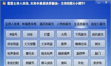 难忘那爽朗的笑声