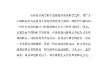 初中生入团申请书300字