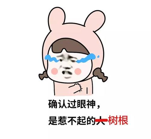 坦率地见面你真漂亮