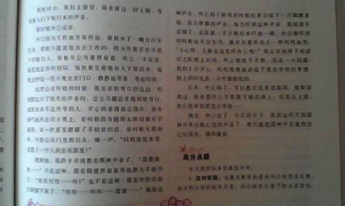 记忆中的声音
