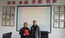 我与朋友共谱双赢曲