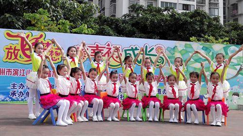 六一儿童节表演