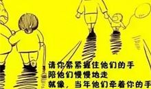 孝心是多么伟大