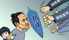 爸爸您错怪我了