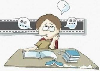 让我担心的事情