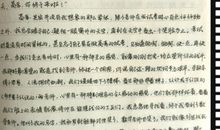 关于无青春不奋斗的作文