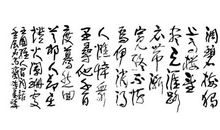 话读书——读王国维《人间词话》有感