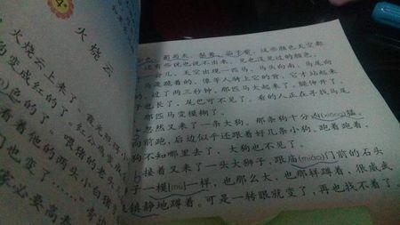 漫步月球模仿自然的第六段