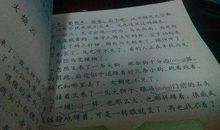 走月亮仿写第六自然段