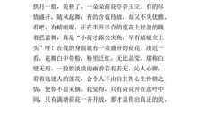 描写一处景物的作文400字