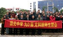 二十年后的杭州