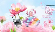 让书香如花般绽放