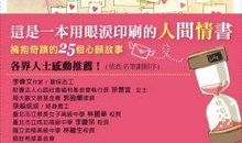 因为有你我更什么