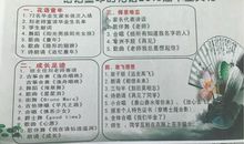 放飞理想开创未来