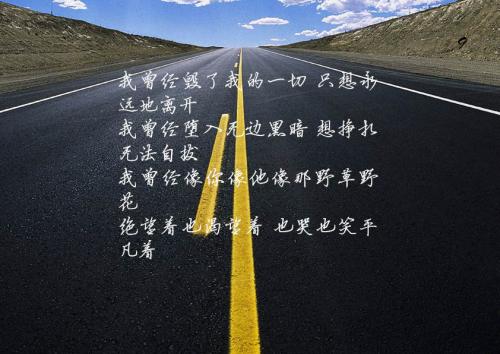 普通路
