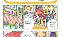 我是零用钱小达人