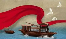 红船精神在我心