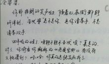 写给同学的一封信