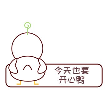 额外假期
