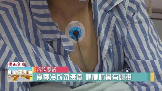 都是冰淇淋造成的