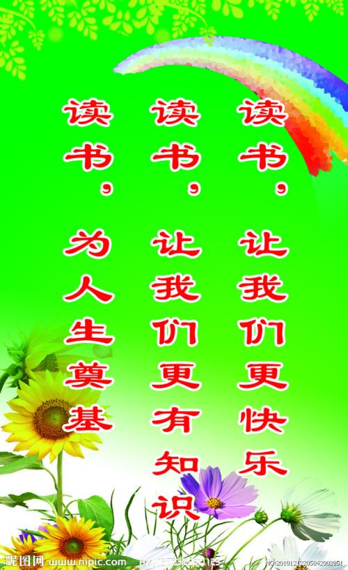 快乐阅读