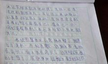 金华双龙洞导游词作文