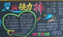 【原创】感恩生活_400字