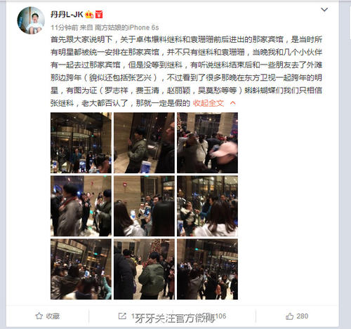 声音还没结束