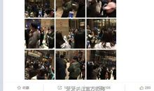 那声音并没有结束