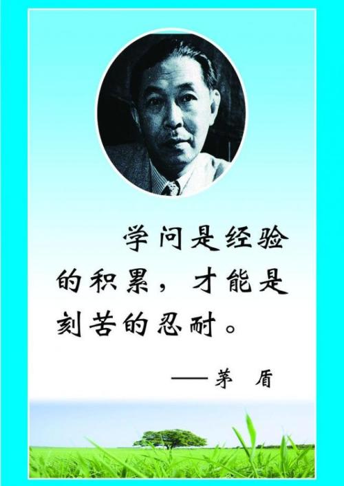 我心中的伟人