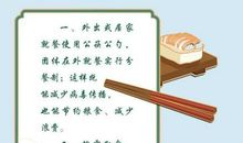 停水，让我懂得节约