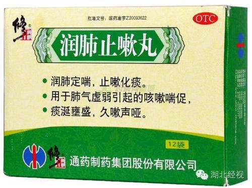 我提醒那些药物