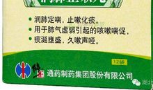 那些药提醒着我