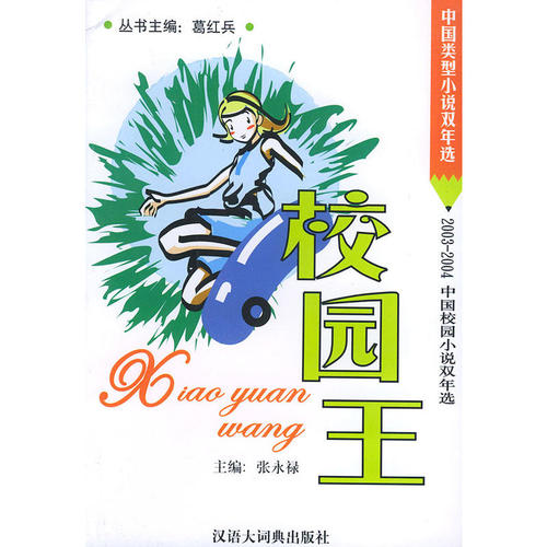 思考作为主题