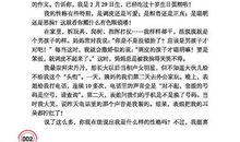 素质教育之我见