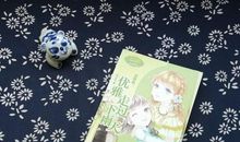 读《天秤座：优雅走过下雨天》有感