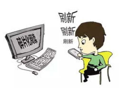 零散阅读