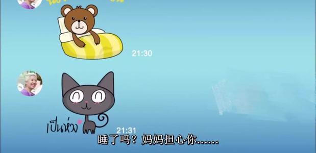 没想到你是这样的妈妈