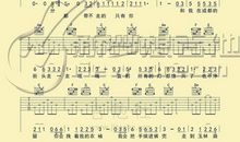 我学会了弹吉他