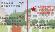 母校我想对你说