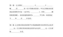 初中课代表入团申请书范文
