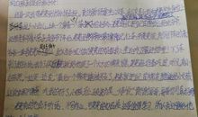 我要为自己竖起大拇指