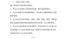 中专生入团申请书经典模板