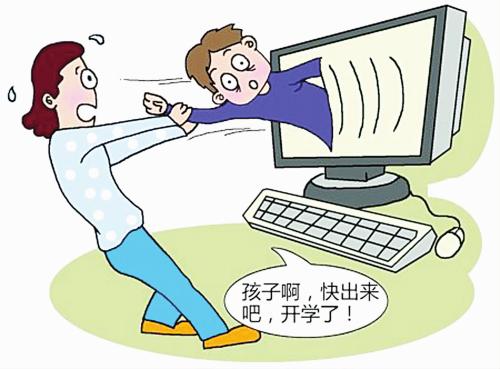 迷恋论文