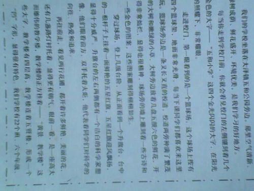 难忘的时间组成