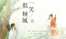 微微一笑很温暖