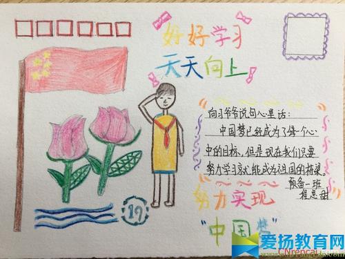 跟你父母说