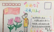 给爸妈说句心里话