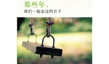 与嘟嘟一起走过的日子