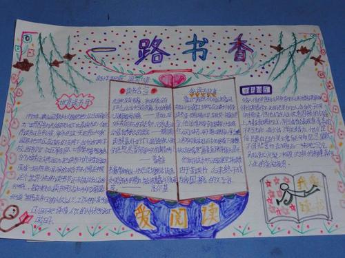 一路学者，一路成长